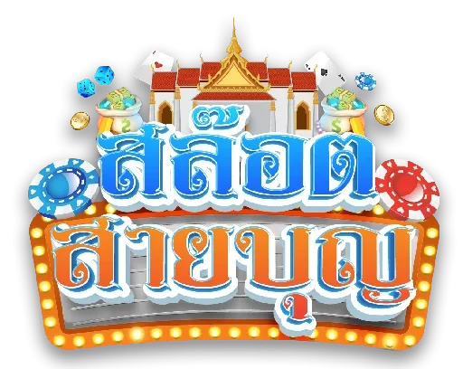 slotsaiboon