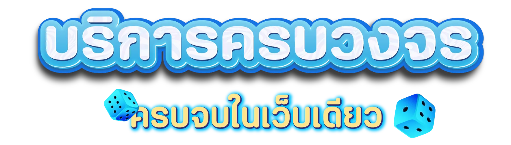 topic